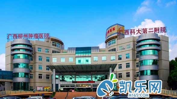 广西二医院三代试管婴儿费用是多少钱(图1)