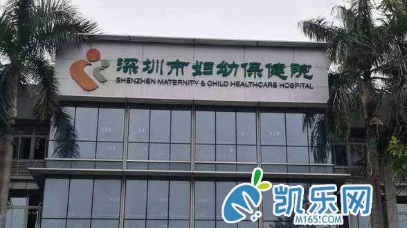 深圳妇幼做三代试管婴儿大概多少钱？(图1)