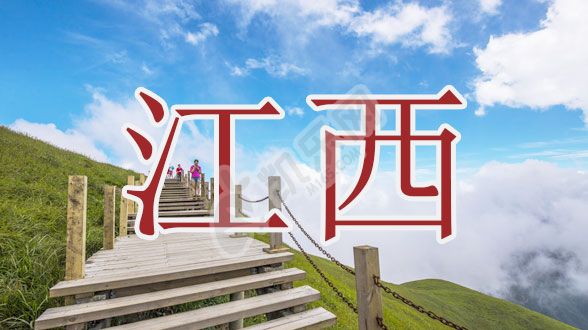 2022年江西试管婴儿医院大全(图1)