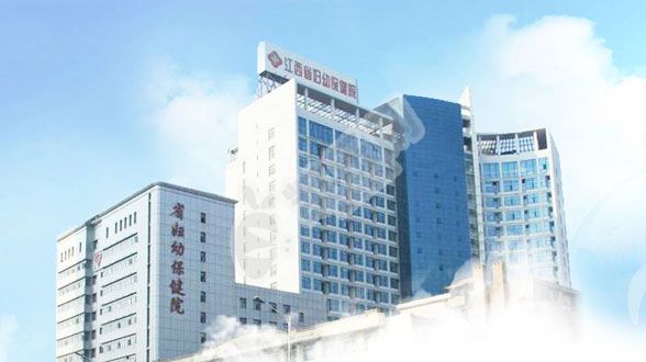 2022年江西试管婴儿医院大全(图4)