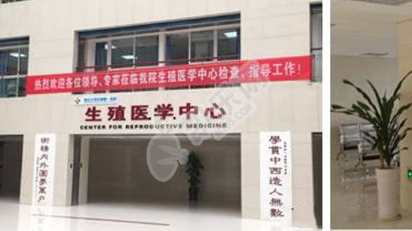 南华大学附属第一医院做试管婴儿费用与成功率(图2)