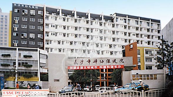 长沙市妇幼保健院做试管婴儿费用与成功率(图1)