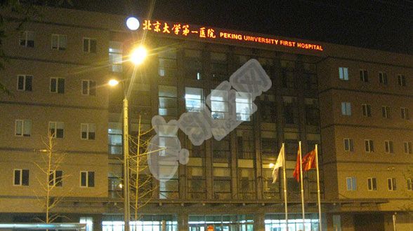 全中国试管成功率最高的医院2022年排名(图2)