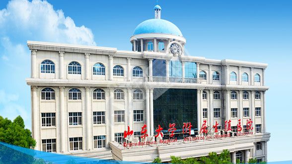 山东大学附属生殖医院试管婴儿怎么样?（附费用与成功率）(图1)