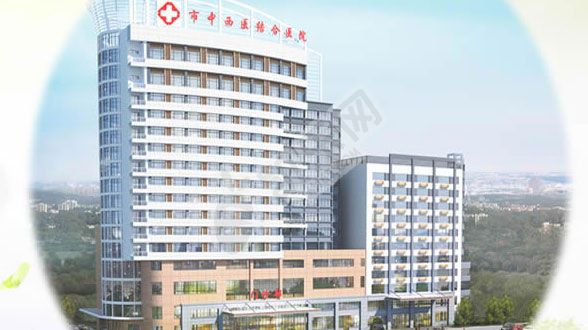 福建的三明市中西医结合医院试管婴儿水平何如?（附费用与成功率）(图2)
