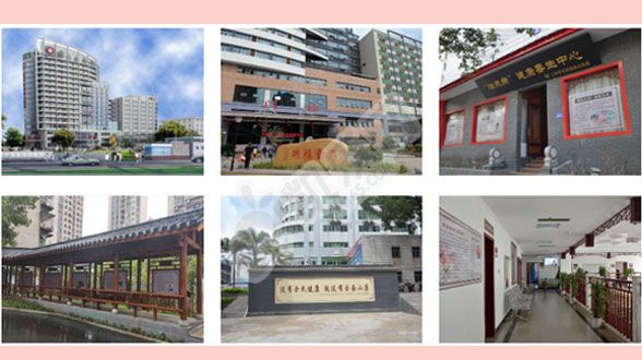 福建的三明市中西医结合医院试管婴儿水平何如?（附费用与成功率）(图3)