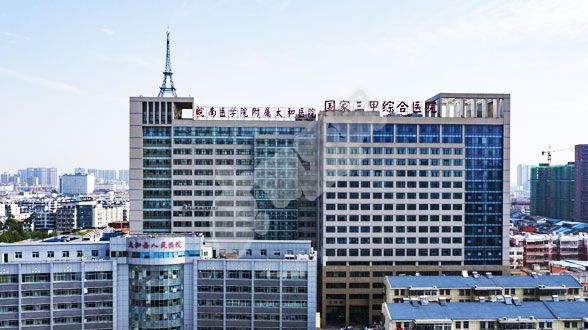 武汉十大试管医院排名一览表，武汉协和位居榜首(图2)