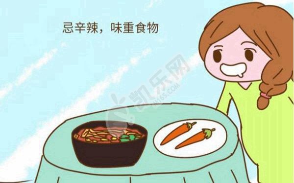 促排期间饮食禁忌 患者朋友赶紧了解(图2)