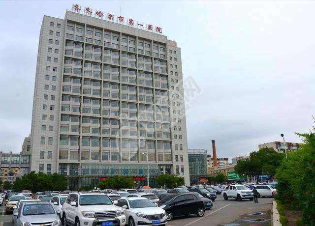 2022齐齐哈尔第一医院试管婴儿成功率一览，附试管医生推荐(图1)