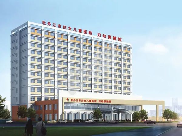 2022牡丹江试管婴儿医院推荐