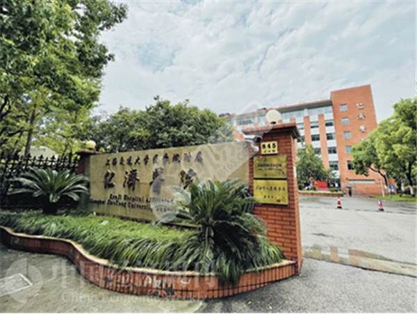 2022在上海仁济北院做供精试管婴儿可以选择好的精源吗