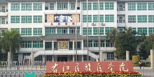 广西百色有试管婴儿医院吗？怎么样？