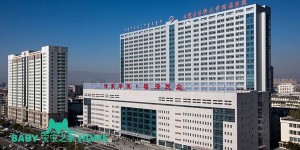 2022内蒙古医科大学附属医院三代供卵试管费用一览，附试管费用明细介绍
