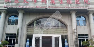 做试管最好的医院2022年最新排名