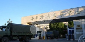 2022年国内正规的供卵试管医院有哪些？