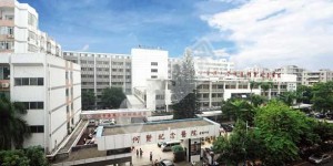 试管婴儿去广州市番禺区何贤纪念医院怎么样（附费用与成功率）