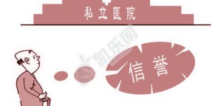 国内供卵不用排队的试管医院？国内供卵不用等的医院有哪些