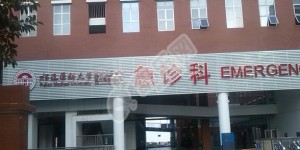 福建的福建医科大学附属第二医院试管婴儿水平何如?（附费用与成功率）
