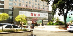安徽的铜陵市妇幼保健院试管婴儿水平何如?（附费用与成功率）