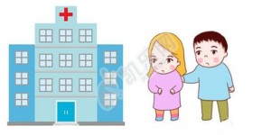准备做试管什么时候去医院合适？丈夫要配合妻子哦