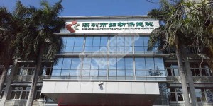 2022深圳供卵试管机构哪家好？想做三代供卵