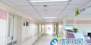 牡丹江市妇幼保健院试管婴儿费用明细