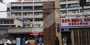 2022南宁市第二人民医院试管婴儿成功率一览，附试管医生推荐