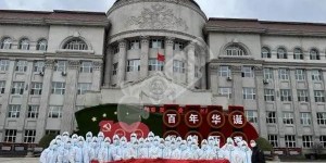 2022哈尔滨治疗始基子宫最好的医院有哪些？附哈尔滨始基子宫最好医院排名