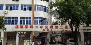 2022泉州供卵试管婴儿医院排名，附泉州供卵试管生男孩费用和成功率一览