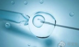 上海仁济医院第三代试管婴儿费用贵吗？过程是怎样？