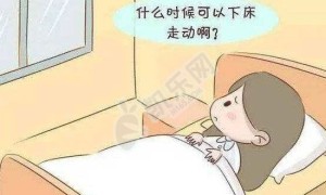 移植囊胚后正确睡姿的选择