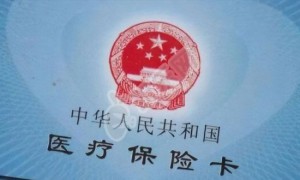 为什么试管进入医保最先是北京