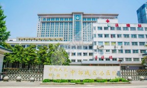 武汉试管婴儿医院排名最好的前十名单