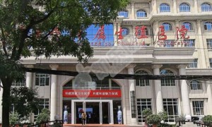 山东大学附属生殖医院试管婴儿怎么样?（附费用与成功率）