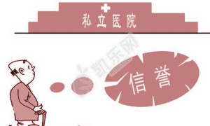 国内供卵不用排队的试管医院？国内供卵不用等的医院有哪些