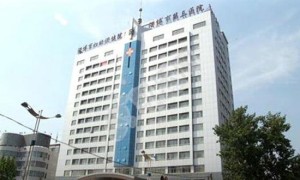 淄博市妇幼保健院试管婴儿怎么样?（附费用与成功率）