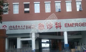 福建的福建医科大学附属第二医院试管婴儿水平何如?（附费用与成功率）
