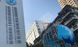 福建的福建医科大学附属第一医院试管婴儿水平何如?（附费用与成功率）