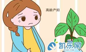 高龄做试管婴儿后，要打黄体酮吗?