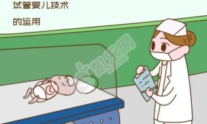 试管婴儿是亲生的吗 答案可能出乎意料