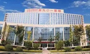 安徽有没有三代试管婴儿医院？推荐这三家！