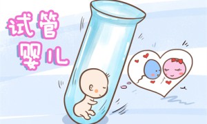 用别人的精子做试管要多少钱？用别人的卵子做试管多少钱？
