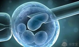 沈阳盛京做三代试管要准备多少钱？附三代试管生男孩满足三个条件