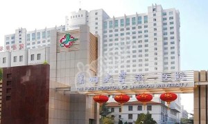 2022在兰州大学第一医院做供精人工授精要排队等多久？附甘肃供精试管医院排名